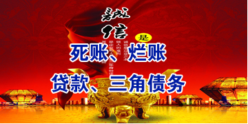 巴楚要债公司